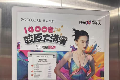 常宁电梯广告